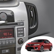 어른킹 포르테쿱 인테리어 송풍구 커버 마스크 데칼 스티커 자동차 실내 몰딩 시트지, 포르테쿱-유광화이트(송풍구)