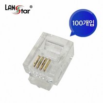 (40006)(LANstar) 전화선 콘넥터 (RJ11/6P4C) 100개입 랜선/인터넷케이블/기가랜선/utp케이블/공유기/hdmi케이블/랜커플러/lan케이블/랜커넥터/평면랜케이블