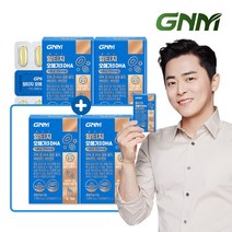 GNM 알티지오메가3 DHA 2+2박스 / rTG 비타민D 비타민E 식물성캡슐, 5) 100억유산균 2박스(총 4개월