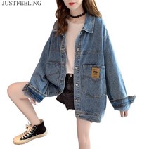 JUSTFEELING 빅사이즈 긴팔 청자켓 오버핏 캐주얼 여성용 가디건 주머니 셔츠넥 아우터 코트 패션