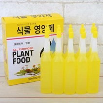화분 화초 성장촉진 액비 영양제 3개 화초비료 꽃영양제