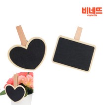 개업선물 식물표찰 식물라벨 백화점POP, 하트, 기본