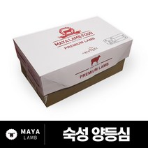 가성비 좋은 마야램푸드 중 인기 상품 소개