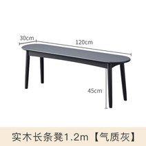 카페야외벤치 의자 조경 광장 옥상 식당 정원, 통나무 벤치 1.2m【기질 그레이】