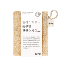 동구밭 올바른 천연수세미 대형 천연 비누, 1개