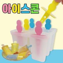 대영 아이스콘6p (3545)아이스크림몰드 트레이 샤베트, 단품