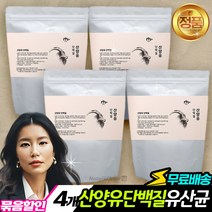 산양유 단백질 분말 가루 390gX4개 파우더 네덜란드 류신 보충제 머슬 초유 유청단백 헬스 운동전후