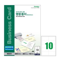 한국폼텍 IP-3700 명함 용지 90 x 50mm 20매 IP3700