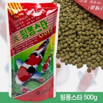 핑퐁 스타골드, 500g, 3개