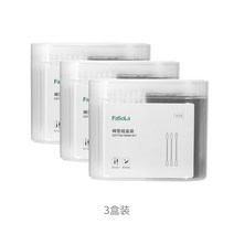 면봉 귀 파기 면봉 면봉 상자 면봉 귀 국자 다기능 이중 헤드 이중 사용 깨끗한 검정, 3박스(900개)