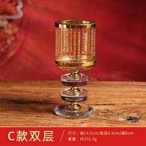 크리스탈 연꽃 촛대 골드 엔틱 바람막이 법당 불교, 크리스탈 캔들 홀더 - [C타입] 더블