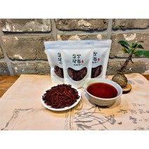 레드비트차 국내산수제100% 저온볶음 혈관청소부 빈혈 좋은 성분 다량 함유토림공방 수공예품 찻잔무료증정 4만원이상 머그컵 추가증정