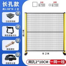 펜스 난간대 핸드레일 안전바 가드레일 휀스 울타리