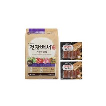 뉴트리나 건강백서 건강한 관절 10.2kg 대용량간식 2봉지 증정, 건강백서 건강한 관절 10.2kg 대용량간식 2봉지 증
