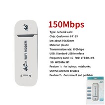4G LTE 무선 USB 동글 와이파이 라우터 150Mbps 모바일 광대역 모뎀 스틱 Sim 카드 어댑터 포켓 네트워크, [03] White, 01 WHITE