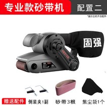 밸트 샌더 샌딩기 미니 핸드 사포 드릴 샌더기 에어벨트, 스피드샌더+3샌드페이퍼+더스트백+플립클램프