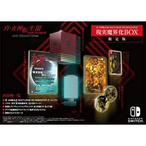 진·여신 전생 Ⅲ NOCTURNE HD REMASTER[한정판 동봉물]리얼 “월간 요(아야카시) 특별 최종호·신록 피아노 어레인지+레어 사운드트랙 전 2매조 CD·아마라 전륜 고형 아로마 램프·호화 볼텍스 케이스 - Switch