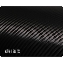 니콘 D850 안티 스크래치 카메라 스티커 코트 랩 보호 필름 바디 프로텍터 스킨 커버 들어, Type 2