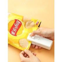 씰링 기계 소형 핸드 프레스 가정용 충전 실러 미니 휴대용 스낵 비닐 봉지 열 밀봉 기계, 1, 블랙[ExtremeChargingKaifeng