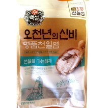 솔트 업소 천일염 백설 가는 입자 1kg x8개 신안 소금 백설/천일염/가는입자/고운소금/꽃소금가는소금/식자재납품업체/업소용/식당용/식자재, 단일 수량