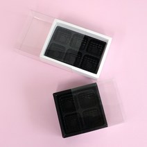 아이팩 초콜릿 상자 투명 박스 사이즈: 200X80X35mm / 80X80X37mm / 136X95X41mm, 4구블랙상자+블랙트레이, 10개