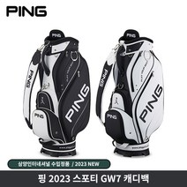 핑 23년 신상품 스포티 GW7 캐디백, 블랙