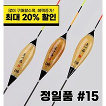 정일품 올림찌 #15 단품/셋트구성, 2호(2.8g), 1개