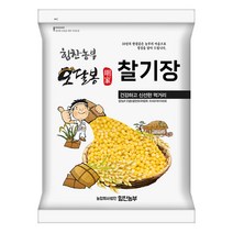 중국산기장쌀 판매순위 상위인 상품 중 리뷰 좋은 제품 추천
