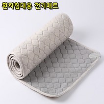 환자침대용 전기요 매트 50x180cm 환자침상용 온도조절 물세탁가능 절전형 초음파 엠보싱 극세사 미끄럼방지 가벼운 무게 노인 거봐요닷, 1인용 50 x 180cm