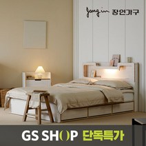 장인가구 원더 LED 고무나무 원목 수납 침대 Q_포켓매트, 단품