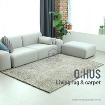 [O;HUS] 오후스 프리미엄 로체 샤기 러그 카페트 100x150cm/150x200cm/170x230cm/200x250cm/200x300cm