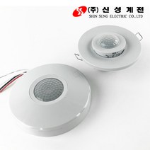 재실감지기 모션감지 감지센서 인체감지 노출형 매입형 신성계전, 매입형 재실감지기