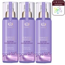 [NEW] 쏘헤어 모로코 아르간 올인원 퍼퓸 헤어미스트+파스텔 헤어끈2개, 150ml*3개+사은품