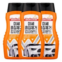 불스원 미세흠집 제거 컴파운드 300ml X 3개