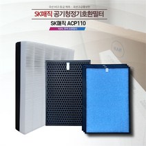 동양매직 공기청정기 ACP-110IZDKWH 호환 1년세트, 복합필터1미디움필터(프레임)3