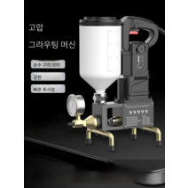 크랙 보수용 우레탄주입기 균열 방수 누출 발포기, 9999 휴대용 블랙 킹콩