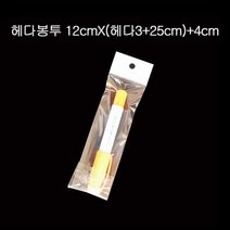 진열용 투명 OPP 헤다봉투 12cmX(3+25cm) +4cm 200장