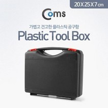 제일컴퍼니 공구함 Plastic 20x25x7cm Toolbox