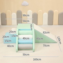 키즈 카페 유치원 클라이밍 미끄럼틀 활동적인 놀이, 클라이밍/슬립 콤비네이션 R -항균
