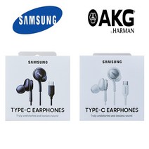 삼성 AKG 정품 C타입 고음질 유선 이어폰 갤럭시Z플립4 갤럭시폴드4 갤럭시S22 마스크스트랩증정, 삼성 AKG 정품 C타입 이어폰 블랙+스트랩