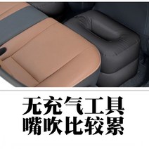 캐스퍼 차박 모닝 레이 평탄화 차량용 에어매트리스 뒷좌석 잠자리 용 승용차 뒷좌석 쿠션 실내 잠자리 야외캠핑, 01 몰드