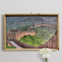 바보사랑 우드프레임액자 중국의만리장성.꾸밈