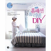 이노플리아 친절한 홈패션 리넨DIY CD1포함, One color | One Size@1