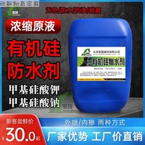 실리콘 발수제 방수제 투명 방수액 원액 심 메틸규산칼륨, T10-내혼합 실리팟 증수제 2kg