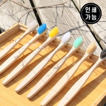 친환경 미세모 나무 제로웨이스트 우드 천연 생분해 대나무 칫솔 M10960, 대나무숯