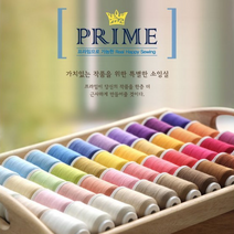 프라임 소잉전용실 1~90컬러 재봉실 재봉사 수선실, 78.비비드 민트
