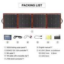 태양광발전 태양열설치 태양열패널 Dokio 플렉서블 접이식 태양전지 고효율 여행 전화 보트 휴대용 12V 80w 100w 150w 200w 300w 태앙광 패널 키트 유연한 솔라