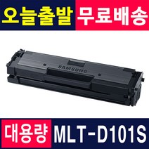 삼성 재생토너 MLT-D101S SCX-3405F 3400F 3405W ML-2164 ML-2165 SF-760P, MLT-D101S [특대용량] 완제품, 1개