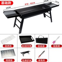 양꼬치 그릴 가정용 미니 화로 숯불 항아리바베큐그릴 불멍화로대 피크닉 야외 랙 꼬치 도구 인출 접이식, 이중 조미판 추출로용 3종 세트