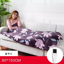 전기담요 무릎 다리 커버담요 사무실 방석 담요